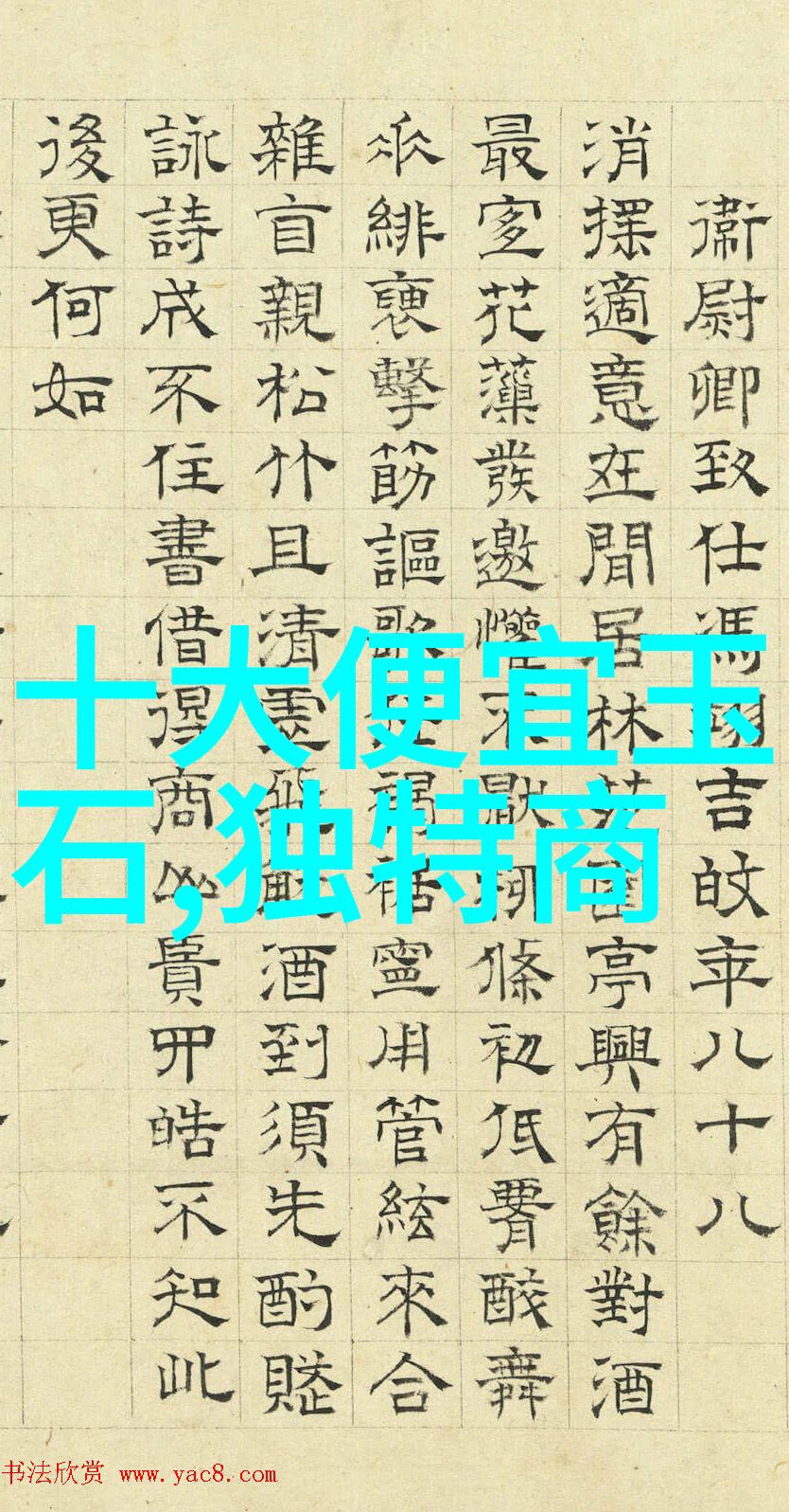 全球钻石宝石界的冠军揭秘世界最著名钻石排名榜的科学与艺术