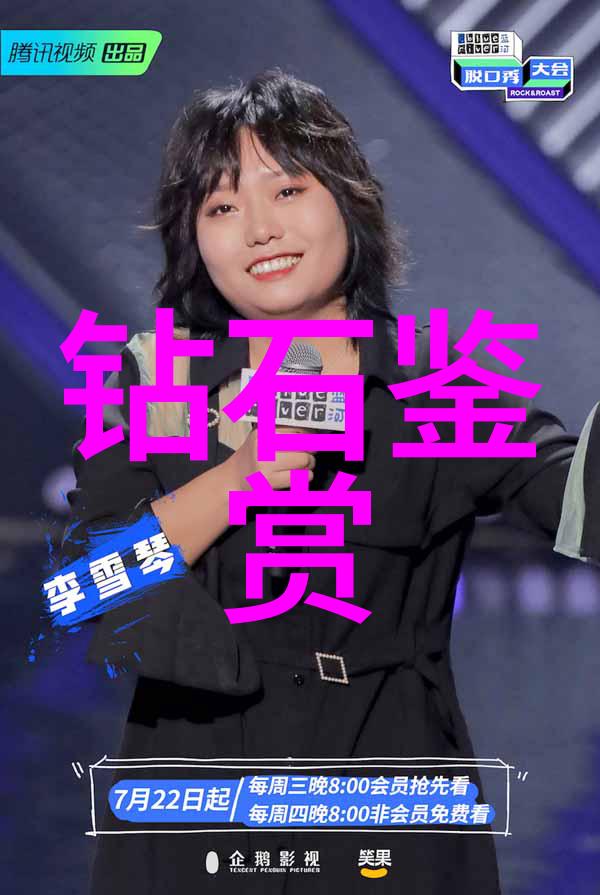 精准识别如何辨别翡翠的真伪与价值高低
