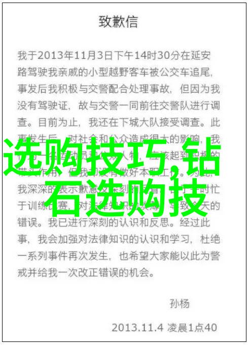 白雪公主的故事 睡前故事 - 沉睡森林中的梦幻之旅白雪公主的温柔童话