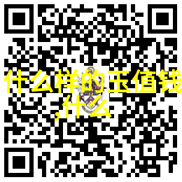 世界杯排名前十的国家他们的足球故事和小确幸