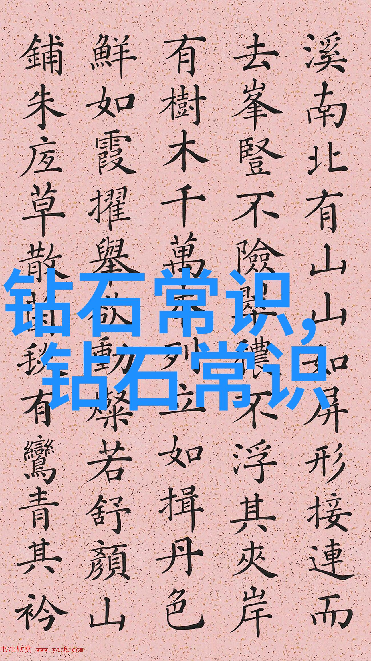 人物揭秘定碗术工艺图的奥秘