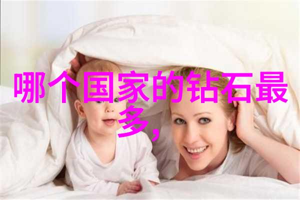 辉煌的飞跃嫦娥之旅