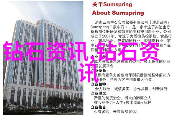 童话故事-白雪公主与七个小矮人冰冷森林中的温暖友谊