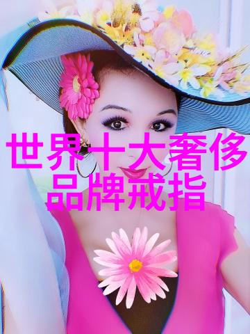 璀璨宝石钻石品种的珍贵之冠