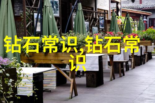 室内艺术设计的魅力与实用性
