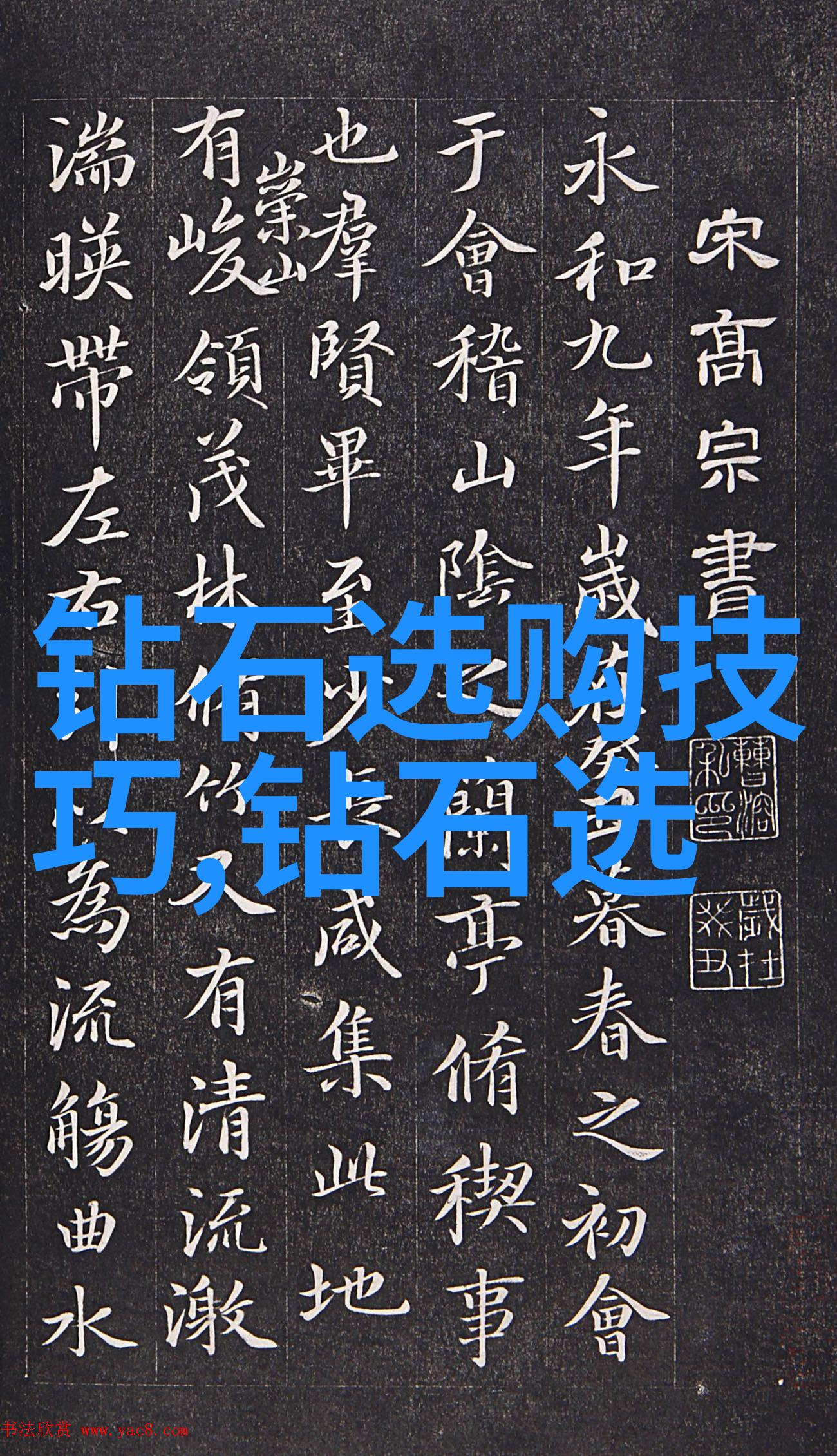 小学教育的核心价值培养