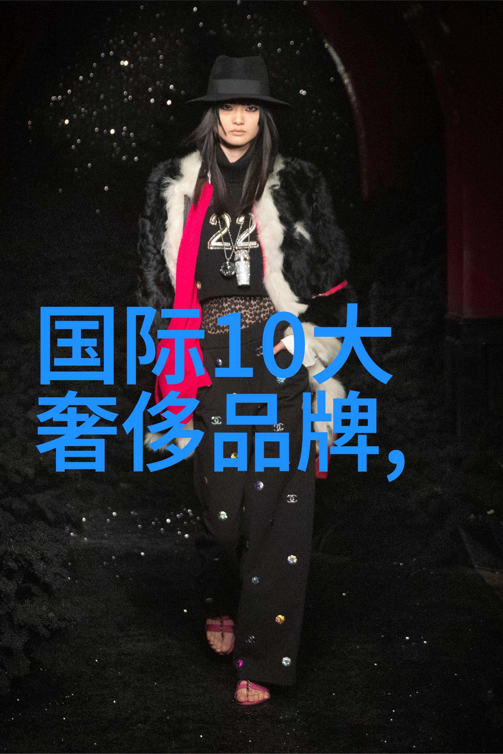 全球宝石十大杰作项链之冠的光彩篇章