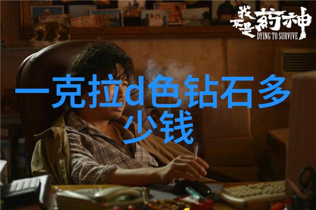 翡翠冰种之谜在梦幻的森林里寻找那份永恒的冷光