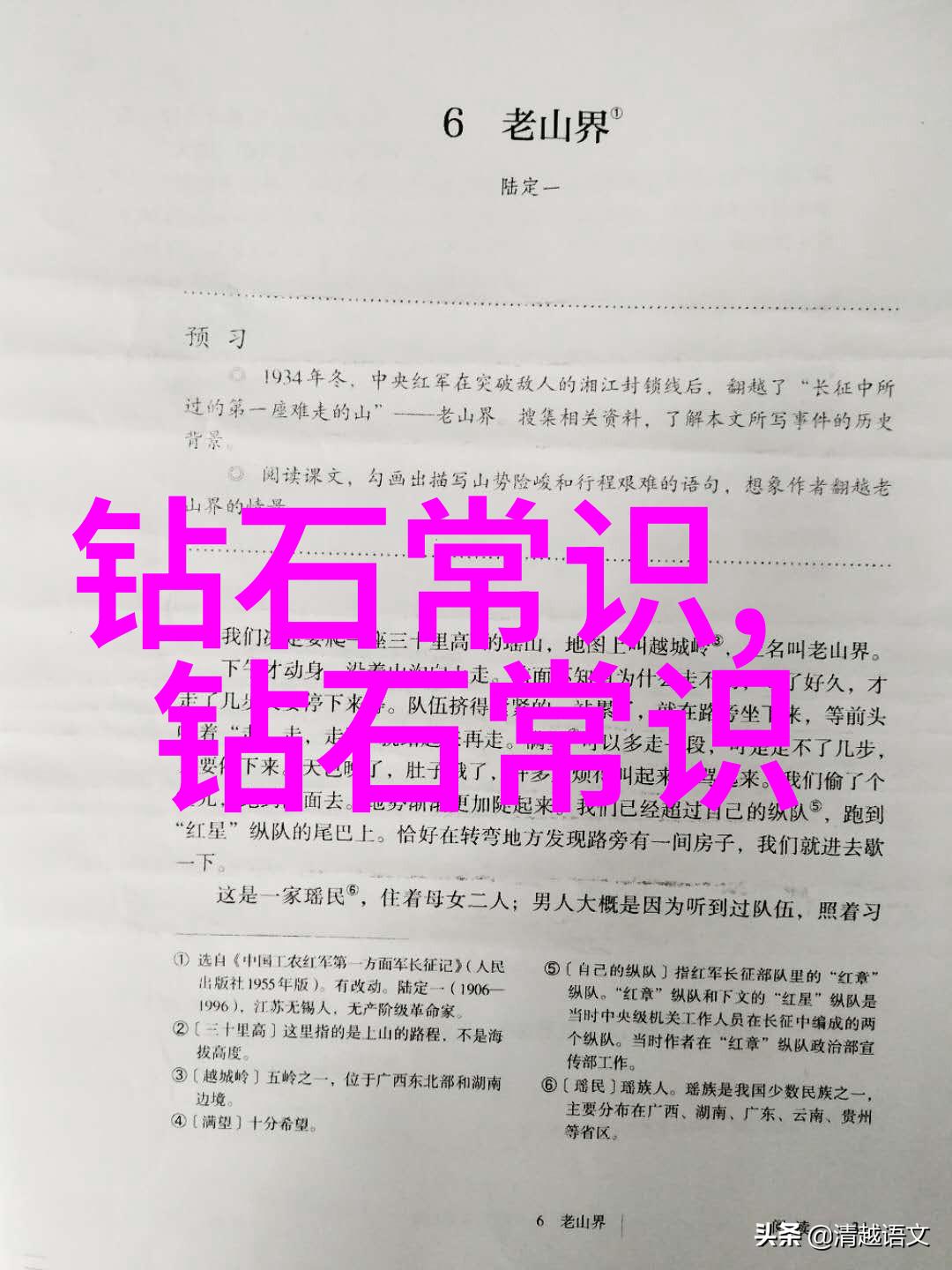 文化的深远之谜揭开传统与现代的面纱