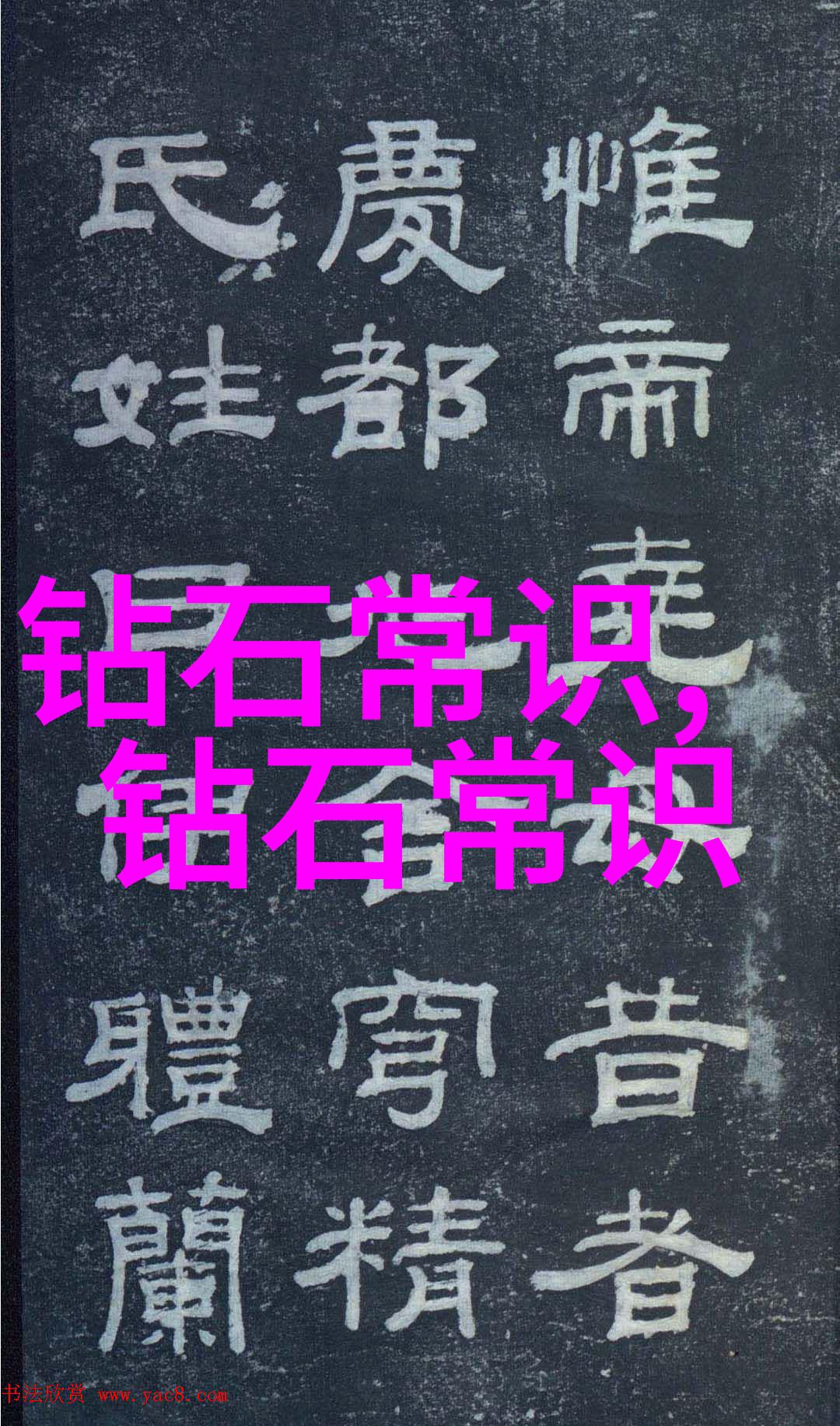一国之璀璨中国文化在世界舞台上的定位