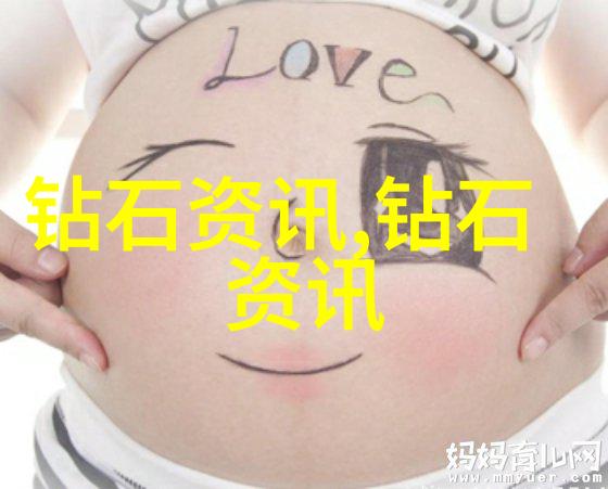 工艺过程详解工艺设计原材料准备生产线布局质量控制检查