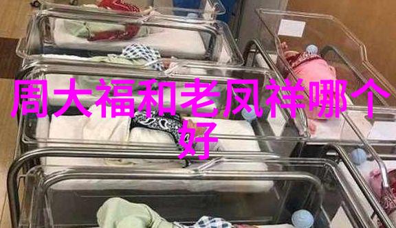 白雪公主的冰冷梦境童话中的睡前故事