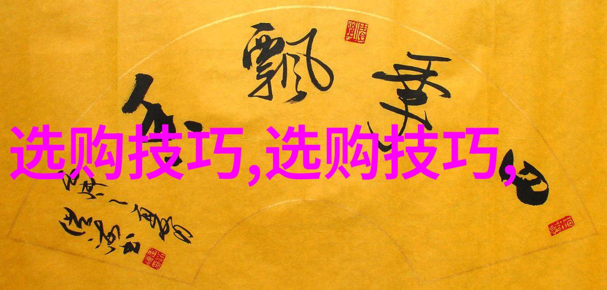 中国古韵手工艺绣花针线中的艺术与智慧