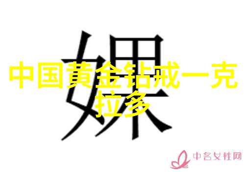 深夜的幻觉装睡之下的偷窥情节