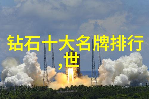 中国三大钻石产地金沙江钻石安多钻石张掖盐湖