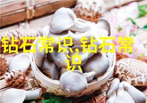 翡翠璀璨世界之冠的绿意盎然秘密