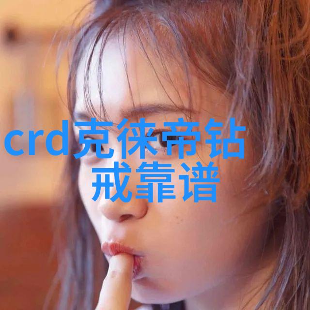中国珠宝玉石鉴定-精准识别古今珍稀之宝