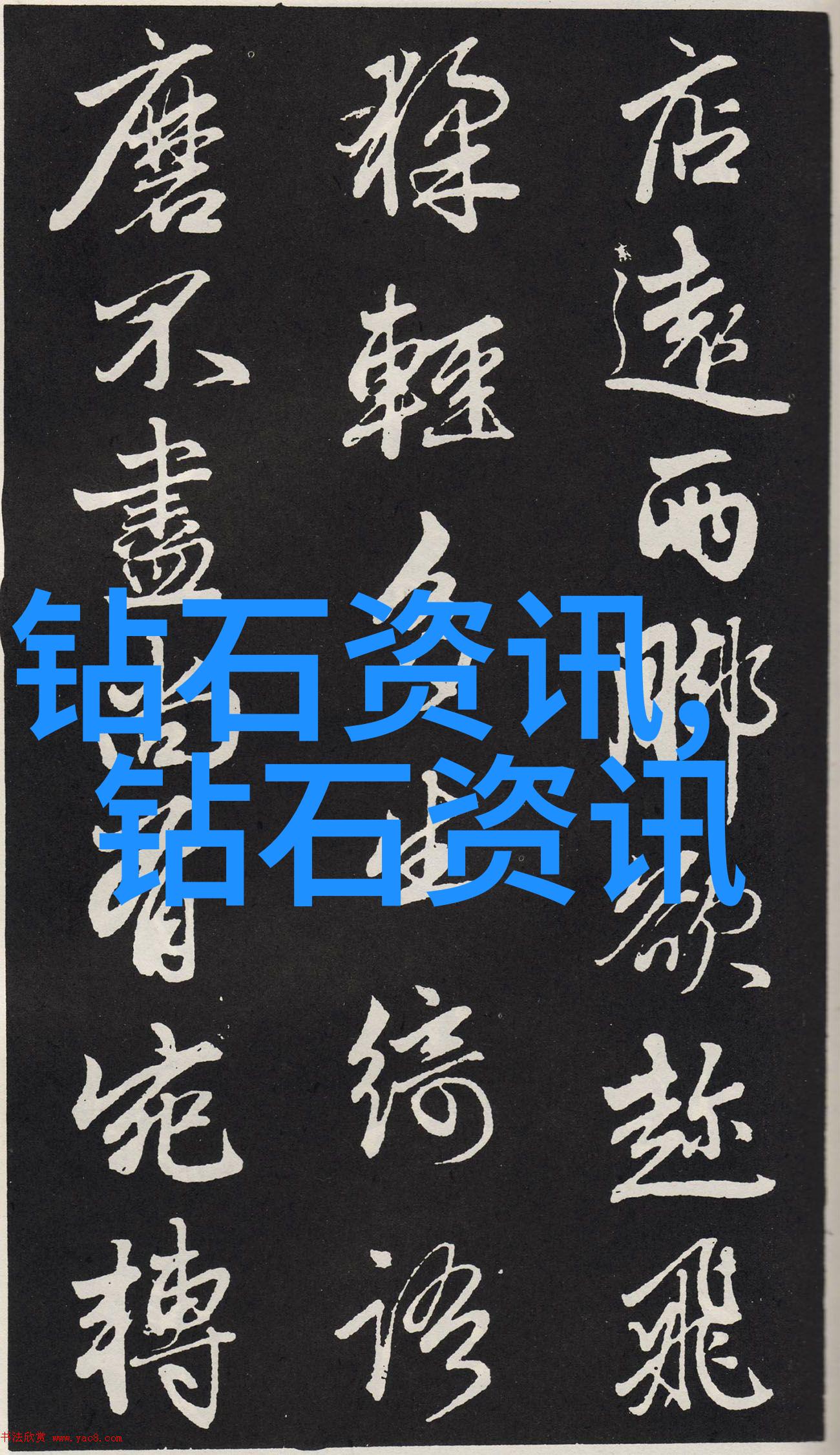 古典传奇故事深邃的历史与神秘的传说