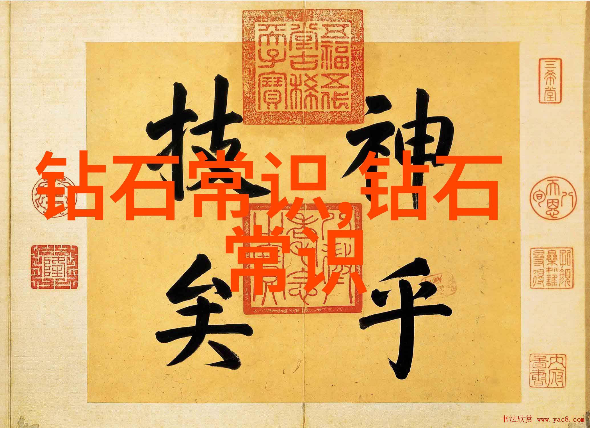 追寻原创精神在数字时代维护独特的手作作品价值观念