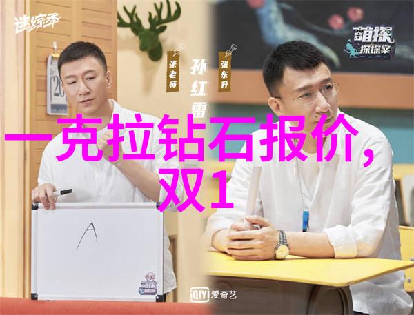 阳光下的美丽阳美乡村的春天