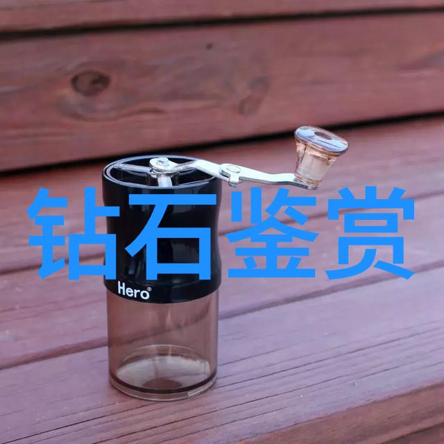 精选世界十大珠宝珍稀金属与色彩斑斓的奇迹