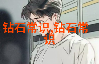 主题我是怎么学到的机械工艺技术