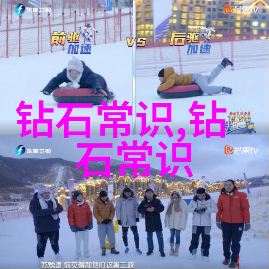 名字里的故事-字里行间的传说