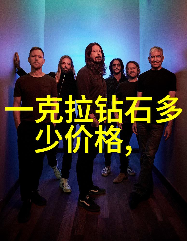 中国钻石资源评估与最优利用策略研究基于规模与价值的综合分析