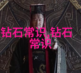 学科之光与暗从古典到现代的知识探索