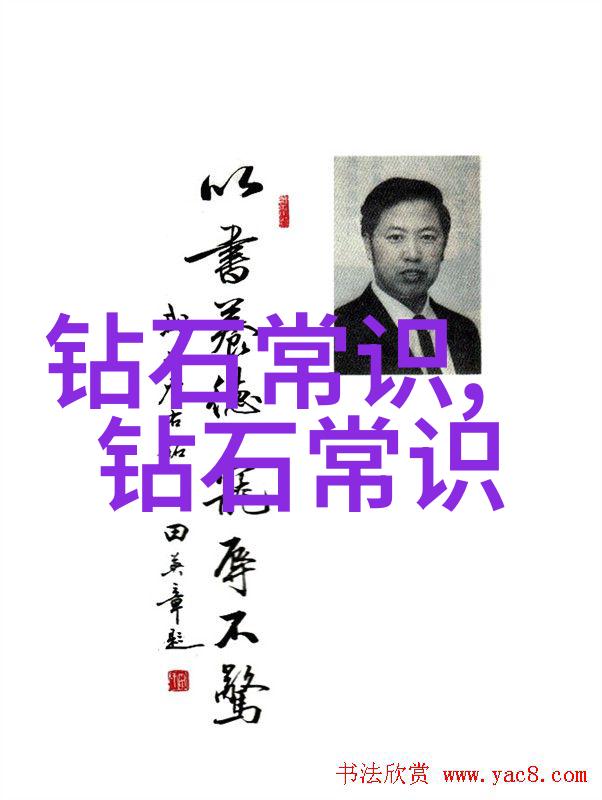书法艺术的魅力中华传统文化中的文字美学