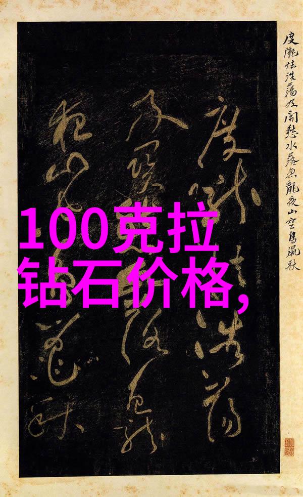 中国比较冷门的非遗工艺 - 隐世之美探索中国冷门非物质文化遗产