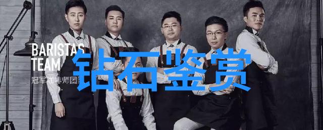 璀璨如梦玉石的守护秘方