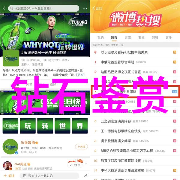 背叛的影子揭秘女人出轨后身体可能出现的奇异变化