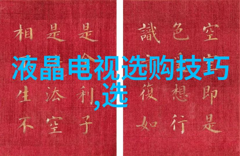 人民日报75个中国文化常识深入探索中华民族的精神与文脉