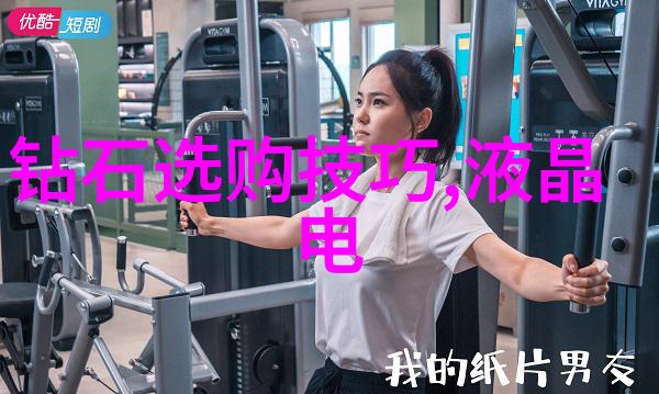 工业革命以来生产工艺技术有哪些关键变革