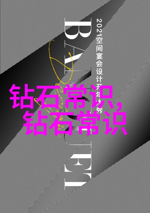 艺术家与空间的对话探索家具设计的艺术边界