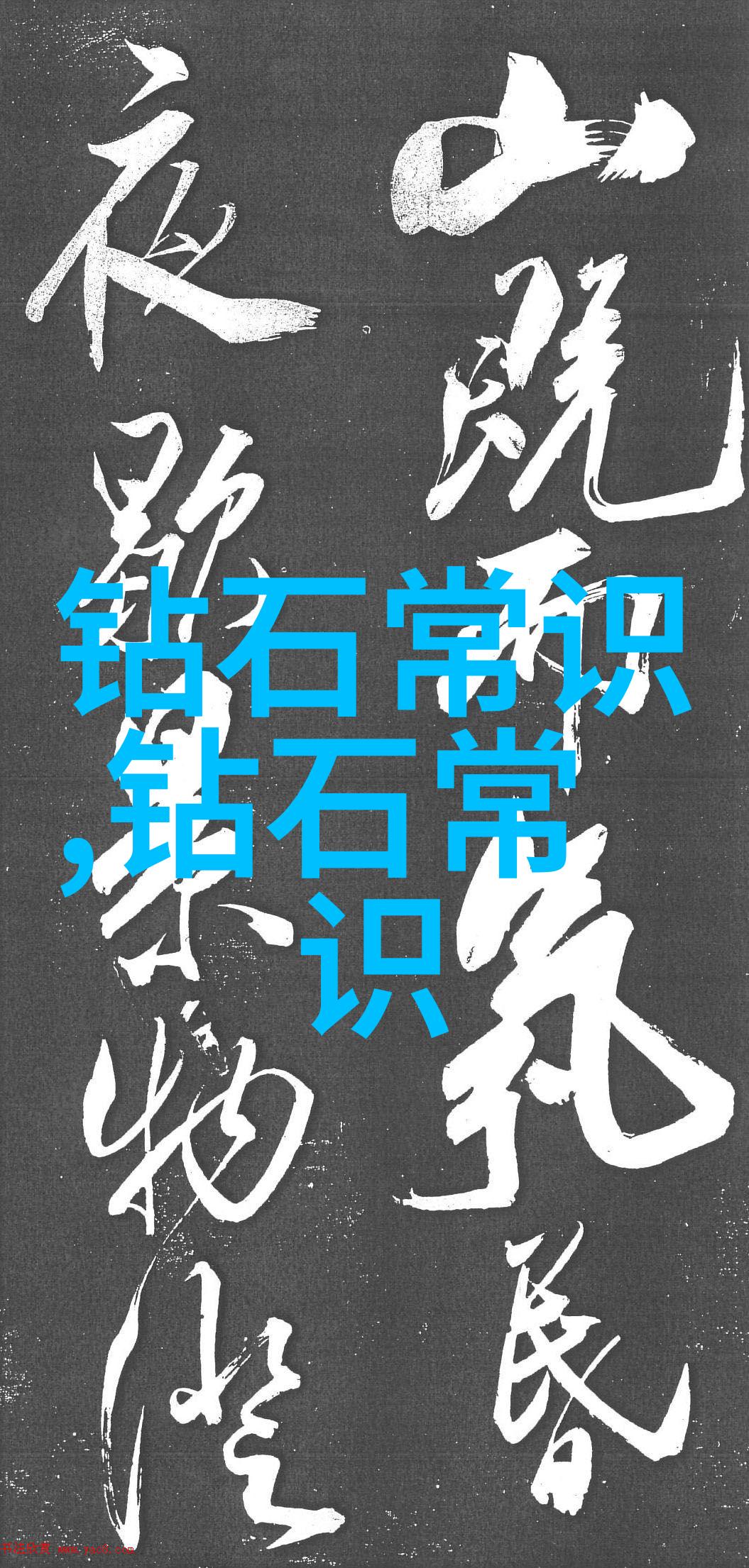 工艺制作的精髓从雕刻到织造探索传统与现代技艺