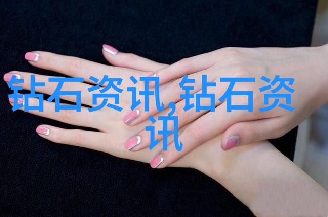 红钻研究探索其在古代文化中的象征意义与社会功能