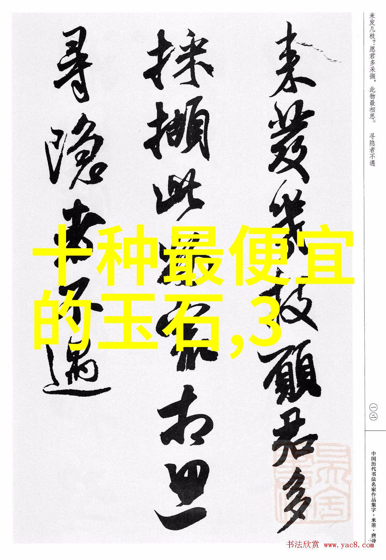 森林中的守望者古树的秘密与未解之谜