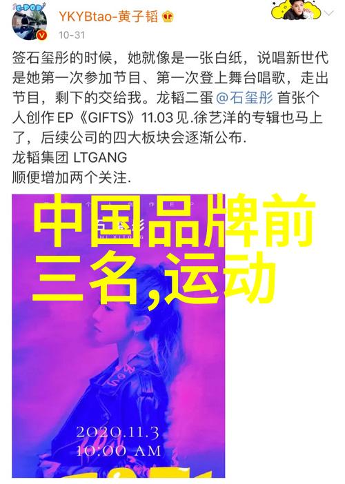 世界上最耀眼的八颗钻石璀璨史诗的编织者