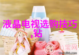 2014爱你一世六福珠宝七夕推出钻饰新品仿佛世界杯排名前十的国家之中每一颗精彩纷呈的钻石都在诉说着无