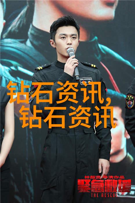 工艺部门的核心职责与任务