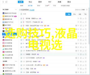 探索中华大地揭秘中国十大地域文化之谜