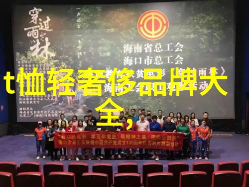 校园文化探究传统与现代并存