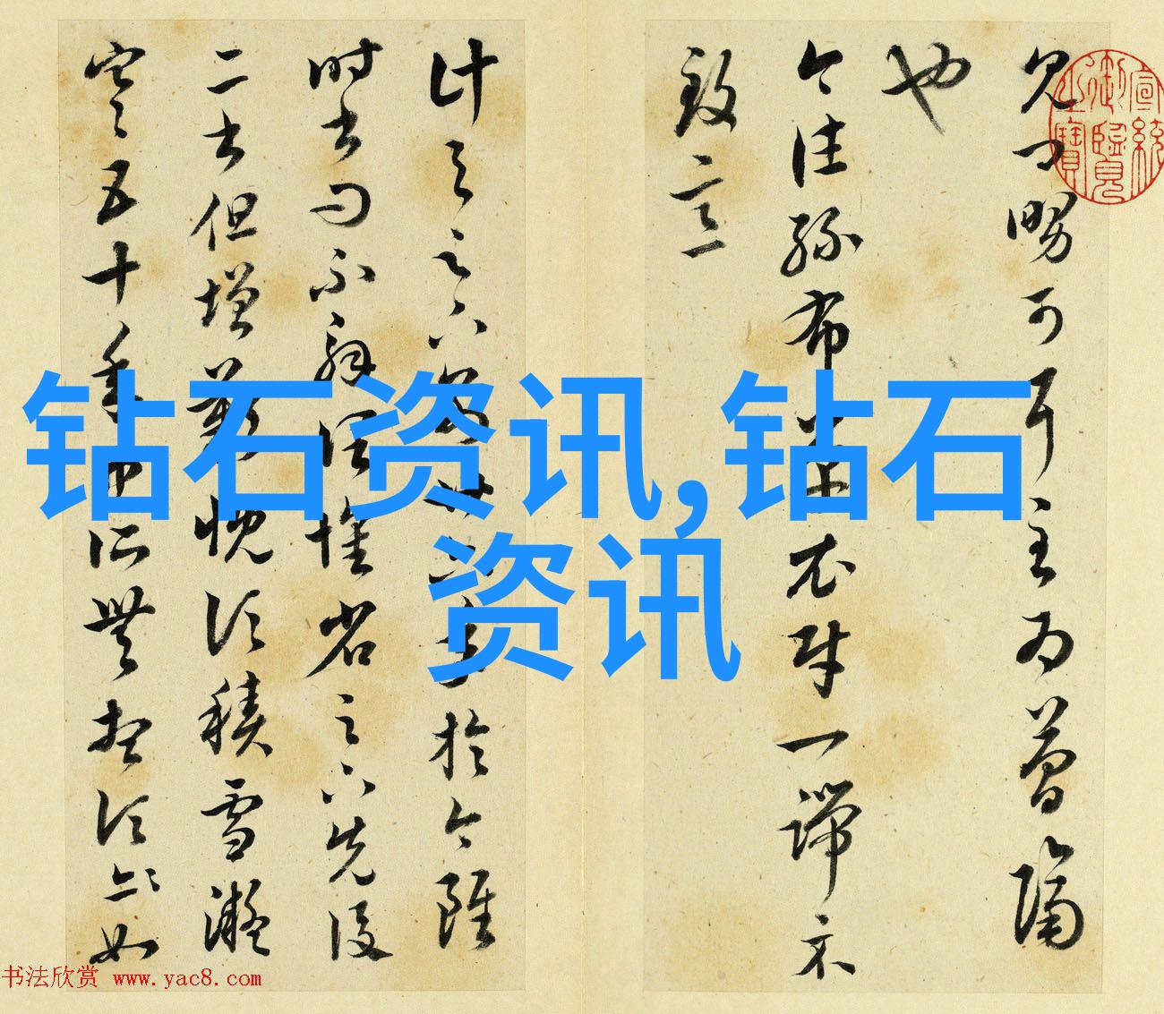 玉的传说与文化意义探究
