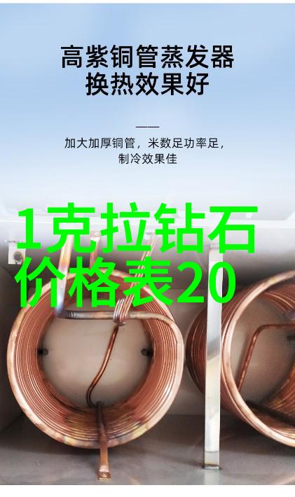 钻石常识宝石世界中的最坚硬物质