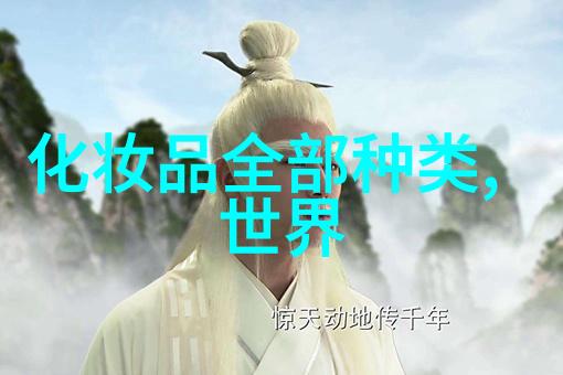 工艺-工艺艺术的多样面纱剖析传统与现代工艺的区别与发展