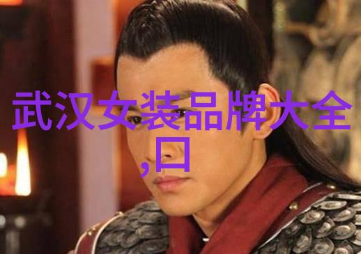 世界上最贵的玉石排行璀璨宝石榜