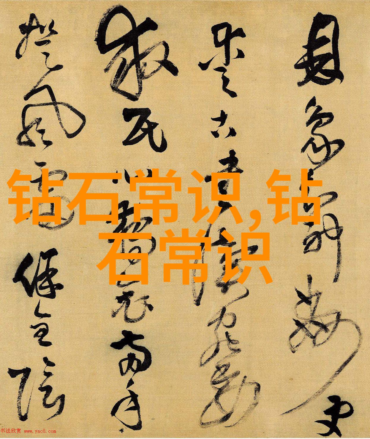 心理学原理在室内设计中的应用及其对考研的影响