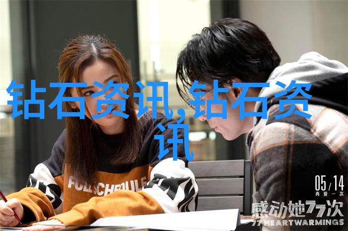 全球十大珠宝店品牌排行榜